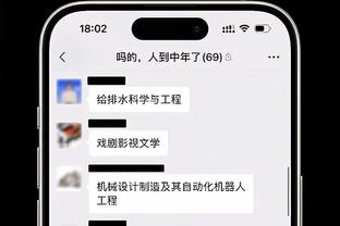 必威客服app下载安装最新版截图0